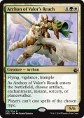 [EX+]武勇の場の執政官/Archon of Valor's Reach《英語》【BBD】