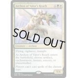 [EX]武勇の場の執政官/Archon of Valor's Reach《英語》【BBD】