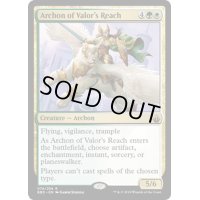 [EX]武勇の場の執政官/Archon of Valor's Reach《英語》【BBD】