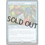 [EX]誘惑蒔き/Sower of Temptation《英語》【BBD】