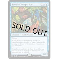 [EX]誘惑蒔き/Sower of Temptation《英語》【BBD】