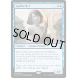 呪文探求者/Spellseeker《英語》【BBD】