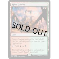 [HPLD]尖塔の庭/Spire Garden《英語》【BBD】
