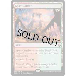 画像1: [EX]尖塔の庭/Spire Garden《英語》【BBD】