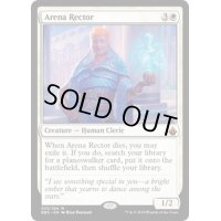 [HPLD]競技場の首長/Arena Rector《英語》【BBD】