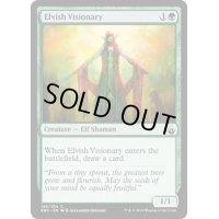 エルフの幻想家/Elvish Visionary《英語》【BBD】
