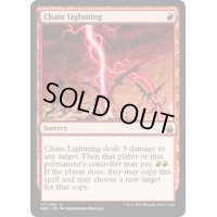 稲妻の連鎖/Chain Lightning《英語》【BBD】