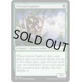 老練の探険者/Veteran Explorer《英語》【BBD】