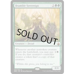 画像1: [EX+]棘茨の君主/Bramble Sovereign《英語》【BBD】