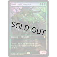 [HPLD]鉄葉のチャンピオン/Steel Leaf Champion《英語》【Game Day & Store Championship Promos(DOM)】