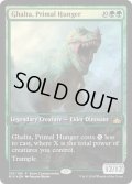 原初の飢え、ガルタ/Ghalta, Primal Hunger《英語》【Game Day & Store Championship Promos(RIX)】