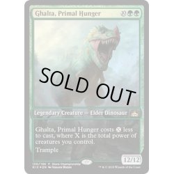 画像1: [EX+]原初の飢え、ガルタ/Ghalta, Primal Hunger《英語》【Game Day & Store Championship Promos(RIX)】