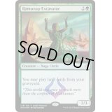 [EX]ラムナプの採掘者/Ramunap Excavator《英語》【Launch Party & Release Event Promos(HOU)】