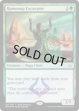 [EX]ラムナプの採掘者/Ramunap Excavator《英語》【Launch Party & Release Event Promos(HOU)】