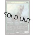 [HPLD]原初の飢え、ガルタ/Ghalta, Primal Hunger《日本語》【Game Day & Store Championship Promos(RIX)】