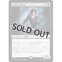 [EX]蟲惑的な吸血鬼/Captivating Vampire《日本語》【Commander 2017】