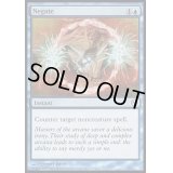 否認/Negate《英語》【Duels of the Planeswalkers】
