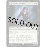 蟲惑的な吸血鬼/Captivating Vampire《英語》【Commander 2017】