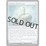 [EX+]真面目な身代わり/Solemn Simulacrum《英語》【Commander Anthology Volume II(218)】
