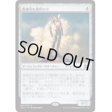 [EX+]真面目な身代わり/Solemn Simulacrum《日本語》【Duel Decks: Elves vs. Inventors】