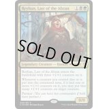 最後のアブザン、レイハン/Reyhan, Last of the Abzan《英語》【Commander 2016】