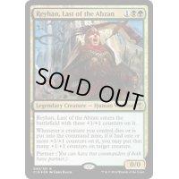 最後のアブザン、レイハン/Reyhan, Last of the Abzan《英語》【Commander 2016】