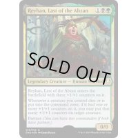 最後のアブザン、レイハン/Reyhan, Last of the Abzan《英語》【Commander Anthology Volume II】