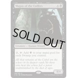 貴重品室の大魔術師/Magus of the Coffers《英語》【Commander 2014】