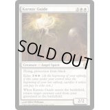 霊体の先達/Karmic Guide《英語》【Commander 2013】