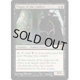 貴重品室の大魔術師/Magus of the Coffers《英語》【PLC】