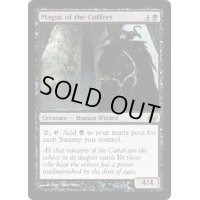 貴重品室の大魔術師/Magus of the Coffers《英語》【PLC】
