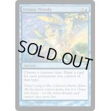 遠くの旋律/Distant Melody《英語》【Premium Deck Series: Slivers】