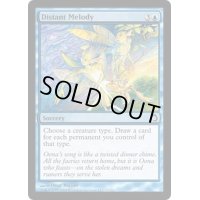 遠くの旋律/Distant Melody《英語》【Premium Deck Series: Slivers】
