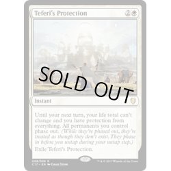 画像1: テフェリーの防御/Teferi's Protection《英語》【Commander 2017】