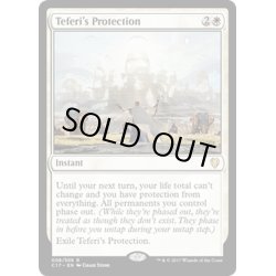 画像1: [EX+]テフェリーの防御/Teferi's Protection《英語》【Commander 2017】