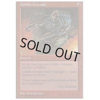 [EX+]ゴブリンの手投げ弾/Goblin Grenade《英語》【Anthologies】