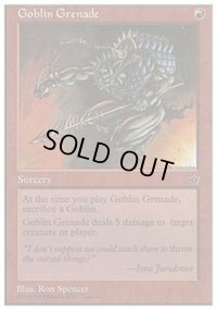 [EX+]ゴブリンの手投げ弾/Goblin Grenade《英語》【Anthologies】