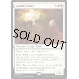 [EX+]霊体の先達/Karmic Guide《英語》【Commander Anthology】