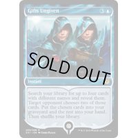 (FOIL)けちな贈り物/Gifts Ungiven《英語》【Signature Spellbook: Jace】