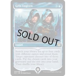 画像1: (FOIL)けちな贈り物/Gifts Ungiven《英語》【Signature Spellbook: Jace】