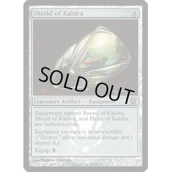 画像1: カルドラの盾/Shield of Kaldra《英語》【Prerelease Cards(DST)】