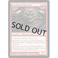 カープルーザンのミノタウルス/Karplusan Minotaur《英語》【CSP】