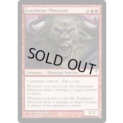 画像1: カープルーザンのミノタウルス/Karplusan Minotaur《英語》【CSP】