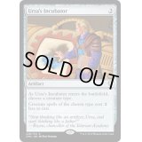 ウルザの保育器/Urza's Incubator《英語》【Commander Anthology Volume II】