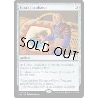 ウルザの保育器/Urza's Incubator《英語》【Commander Anthology Volume II】