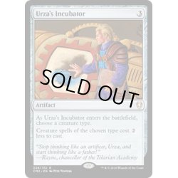 画像1: [EX+]ウルザの保育器/Urza's Incubator《英語》【Commander Anthology Volume II】