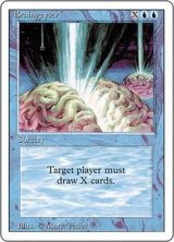[EX]Braingeyser《英語》【3ED】