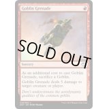 ゴブリンの手投げ弾/Goblin Grenade《英語》【Duel Decks: Merfolk vs. Goblins】