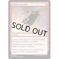 ゴブリンの手投げ弾/Goblin Grenade《英語》【Duel Decks: Merfolk vs. Goblins】