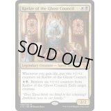 幽霊議員カルロフ/Karlov of the Ghost Council《英語》【Commander 2015】